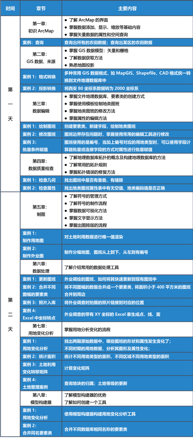 北京活动图片1.png